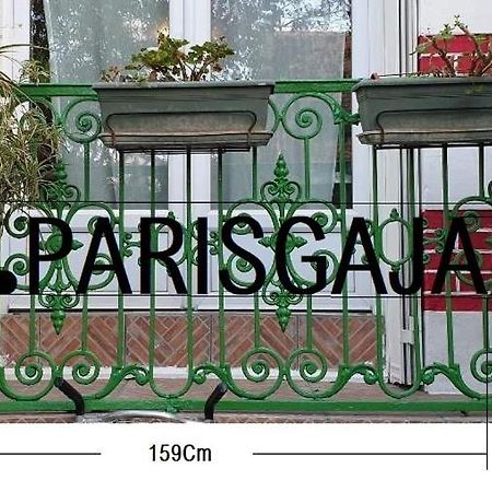 Parisgaja Hotel Майсонс-Алфорт Екстериор снимка